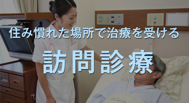 公式案内画像