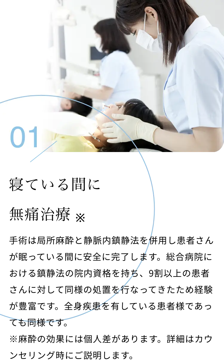 公式案内画像