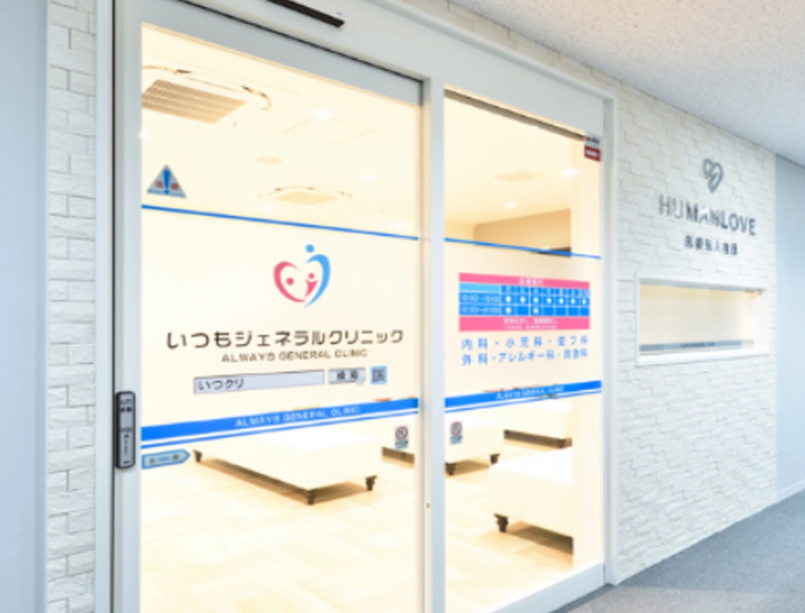 公式案内画像