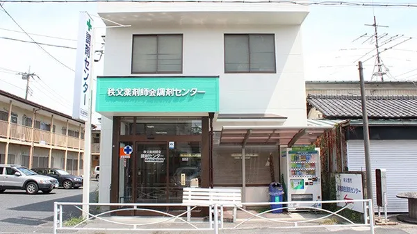 公式案内画像