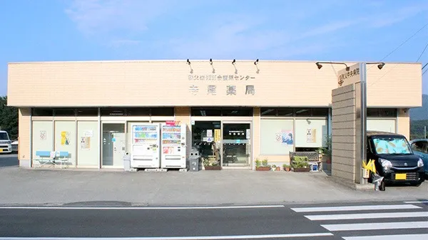 公式案内画像