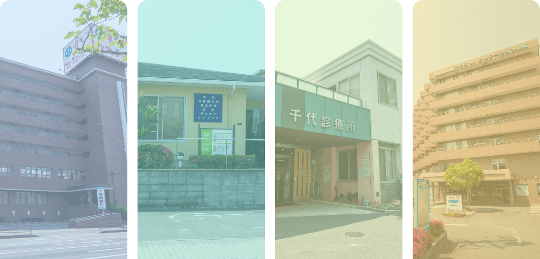 公益社団法人 福岡医療団歯科事業所 の写真