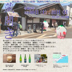 公式案内画像