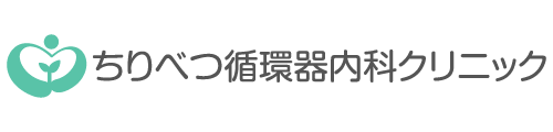 ちりべつ循環器内科クリニック