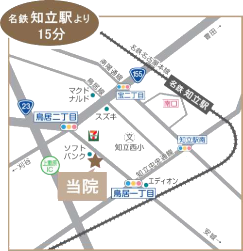 公式案内画像