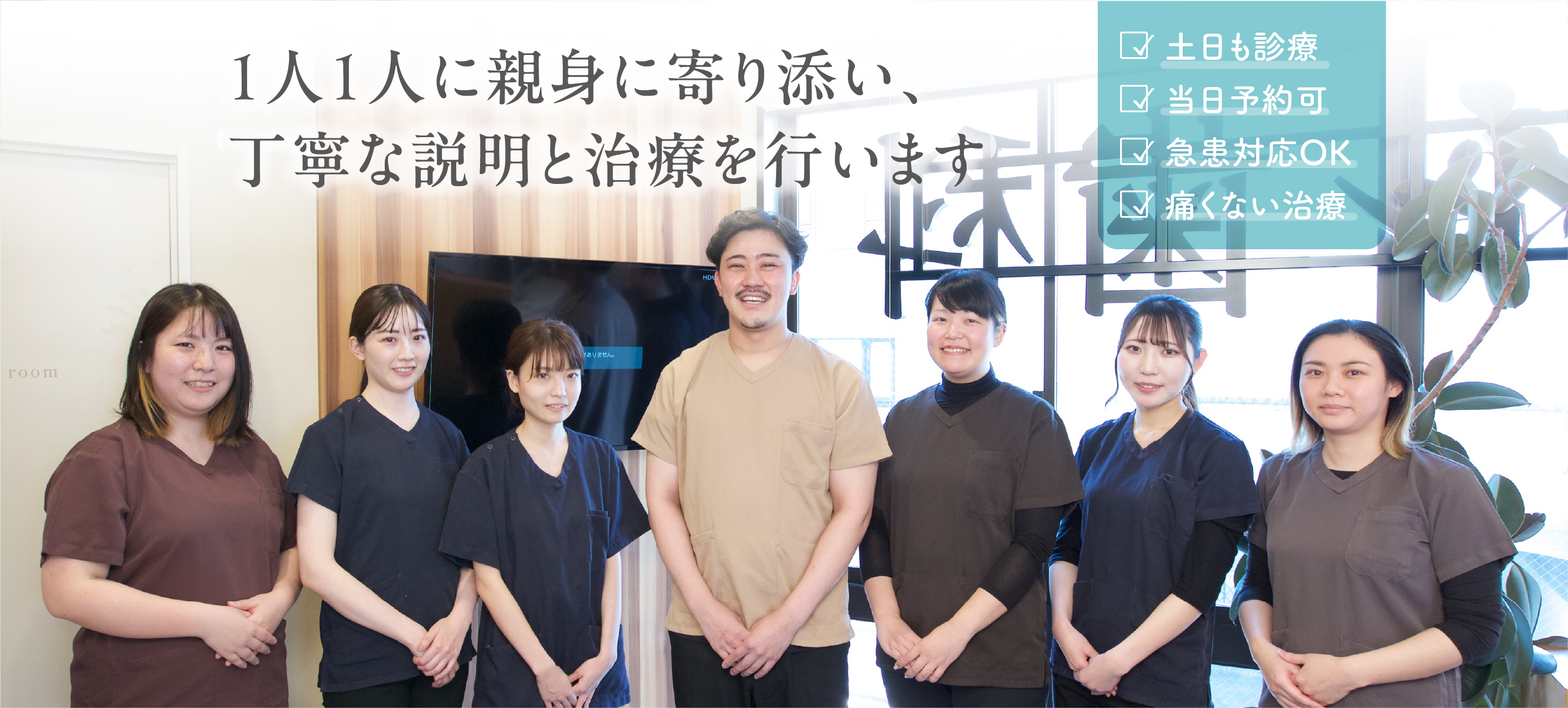 医療法人社団アドレ会 千歳船橋アドレ歯科・矯正歯科 の写真