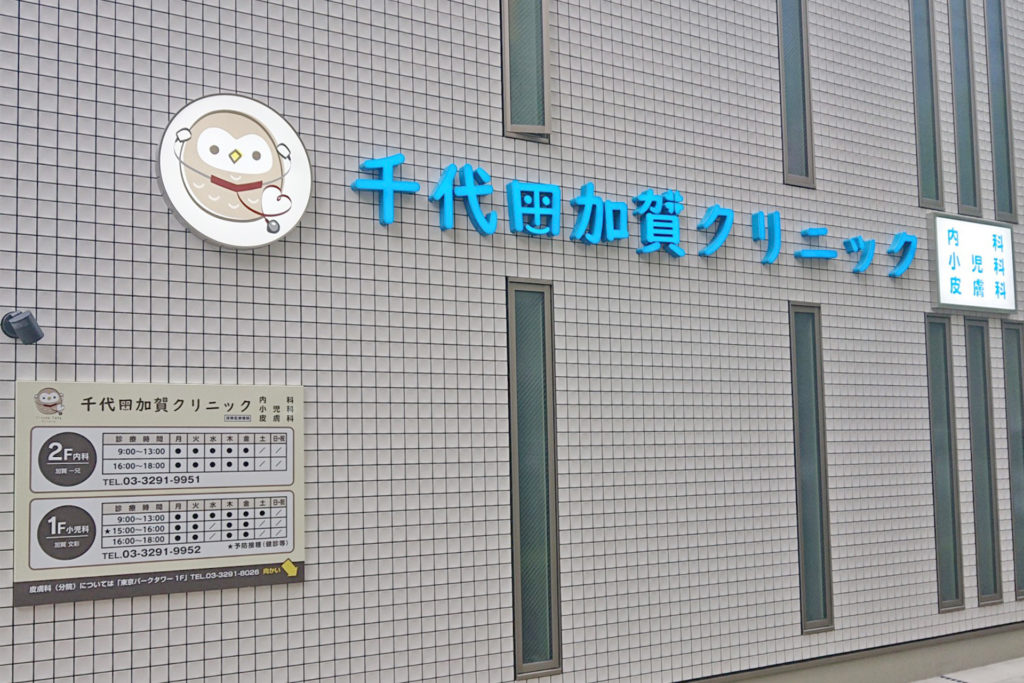 公式案内画像