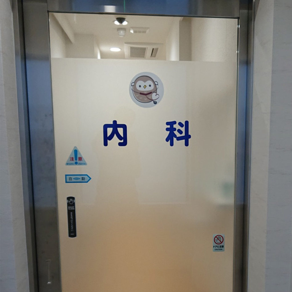 公式案内画像