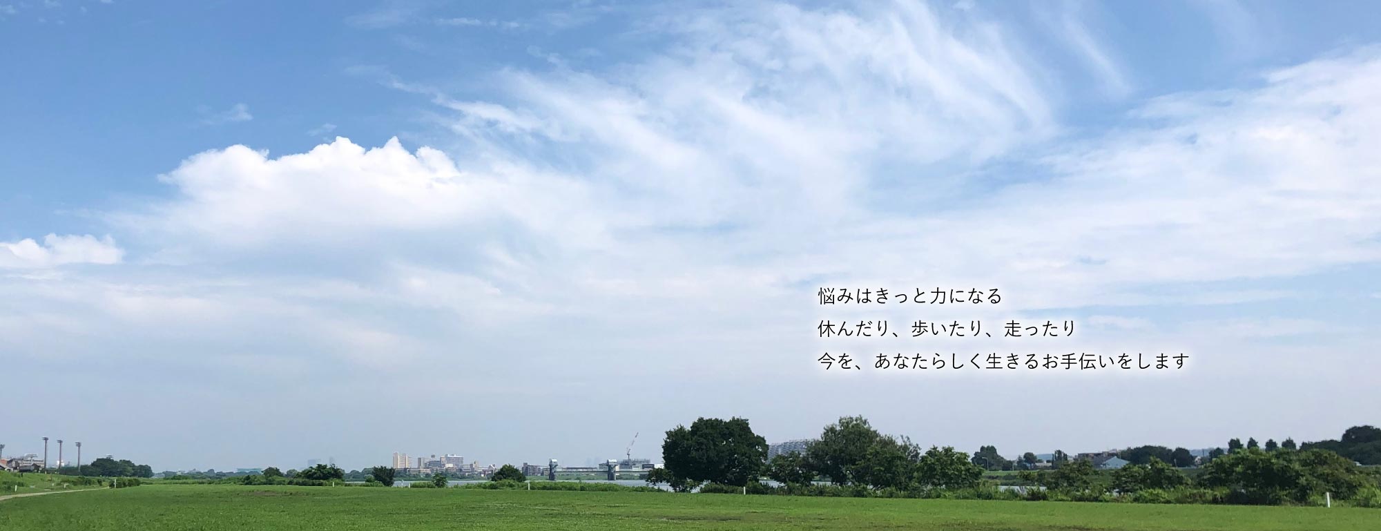 調布の森クリニック の写真
