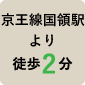 公式案内画像