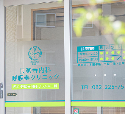 公式案内画像
