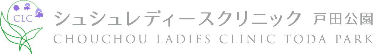シュシュレディースクリニック