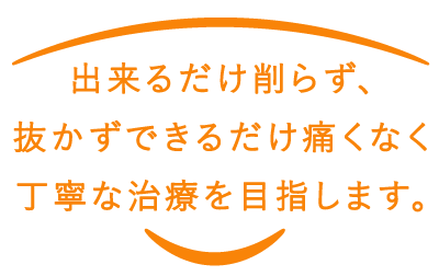 下妻中央歯科 の写真