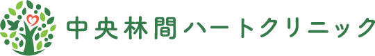 中央林間ハートクリニック