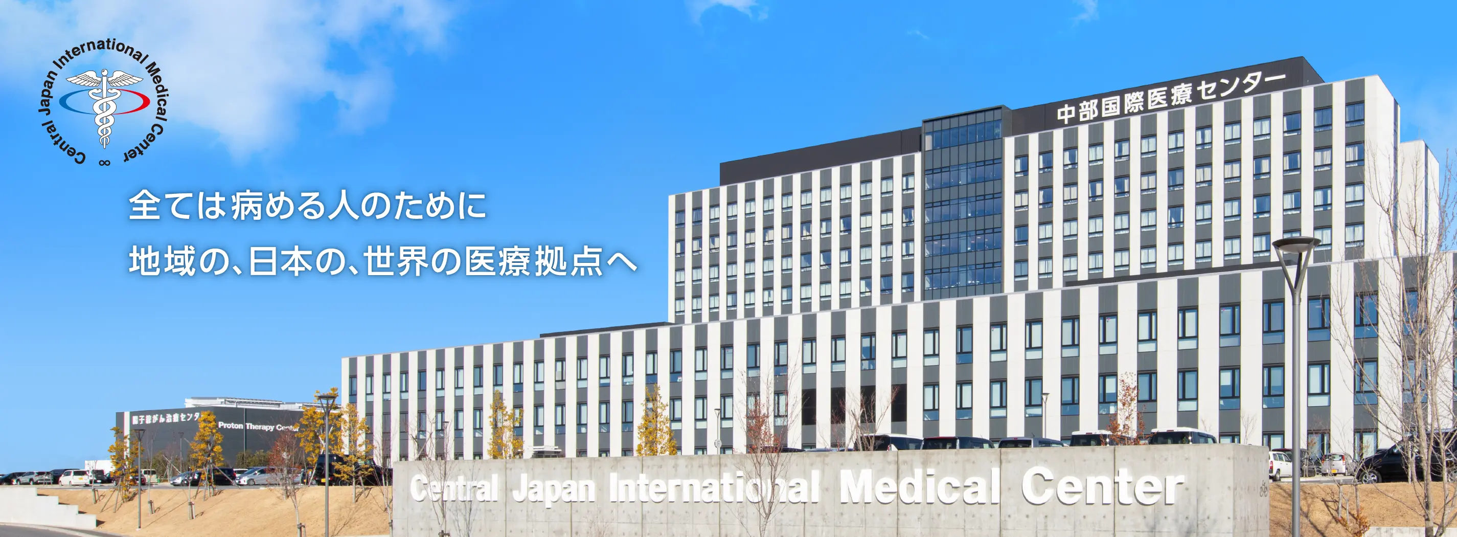 公式案内画像