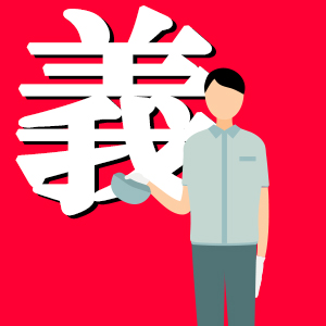 株式会社クリーンアースは正確な仕事をします