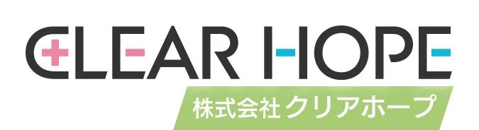 訪問看護ステーションクリア