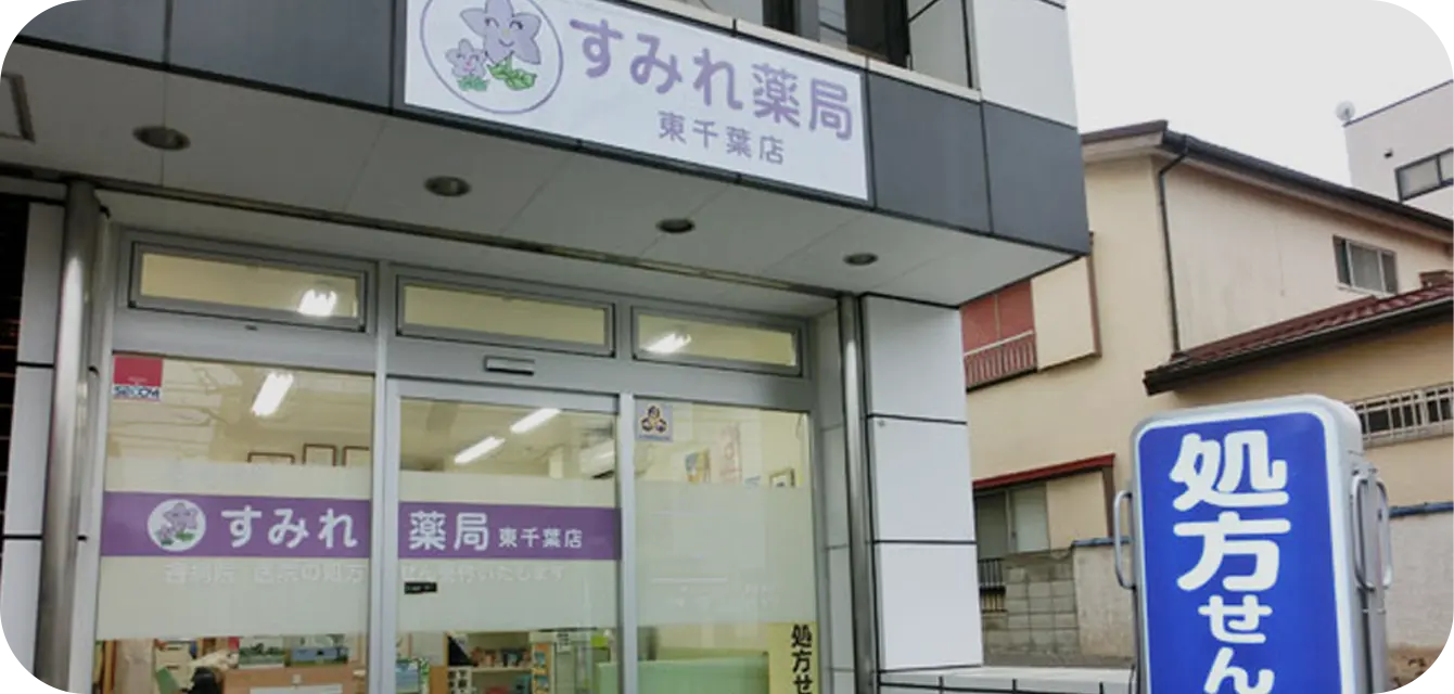 公式案内画像