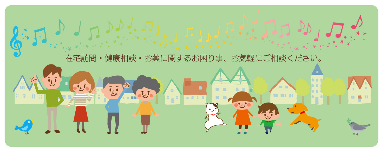 公式案内画像