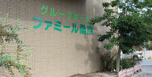 公式案内画像