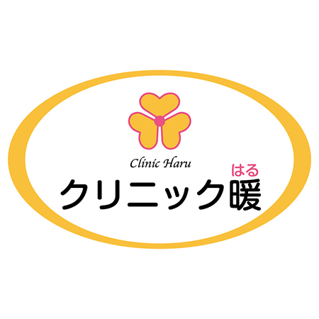 医療法人クリニック暖