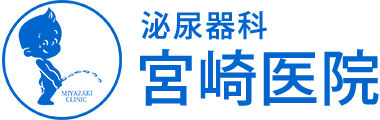 宮崎医院
