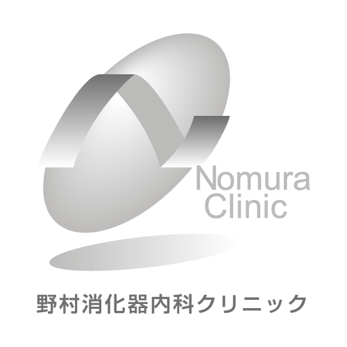 野村消化器内科クリニック