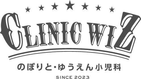 clinic WIZ のぼりと・ゆうえん小児科