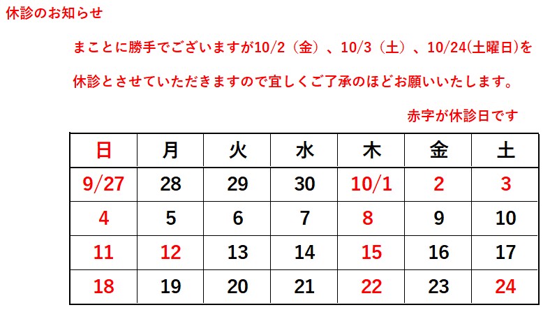 なみき内科クリニック の写真