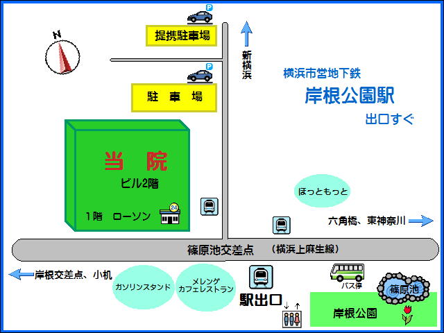 公式案内画像