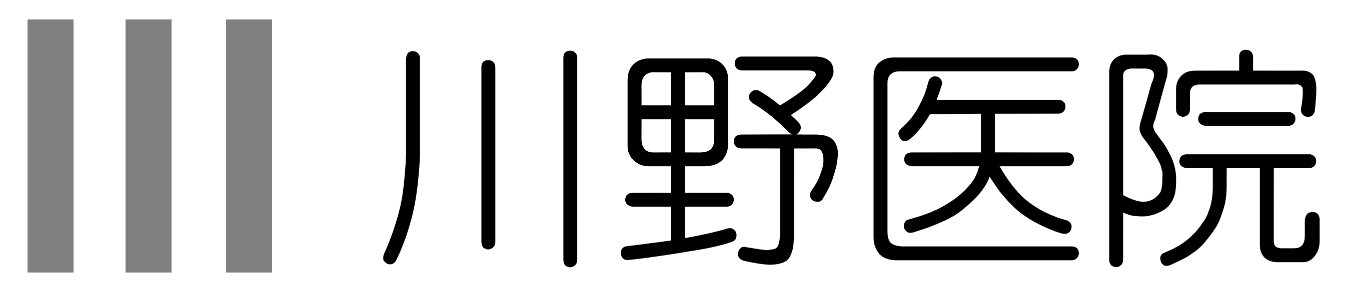 川野医院