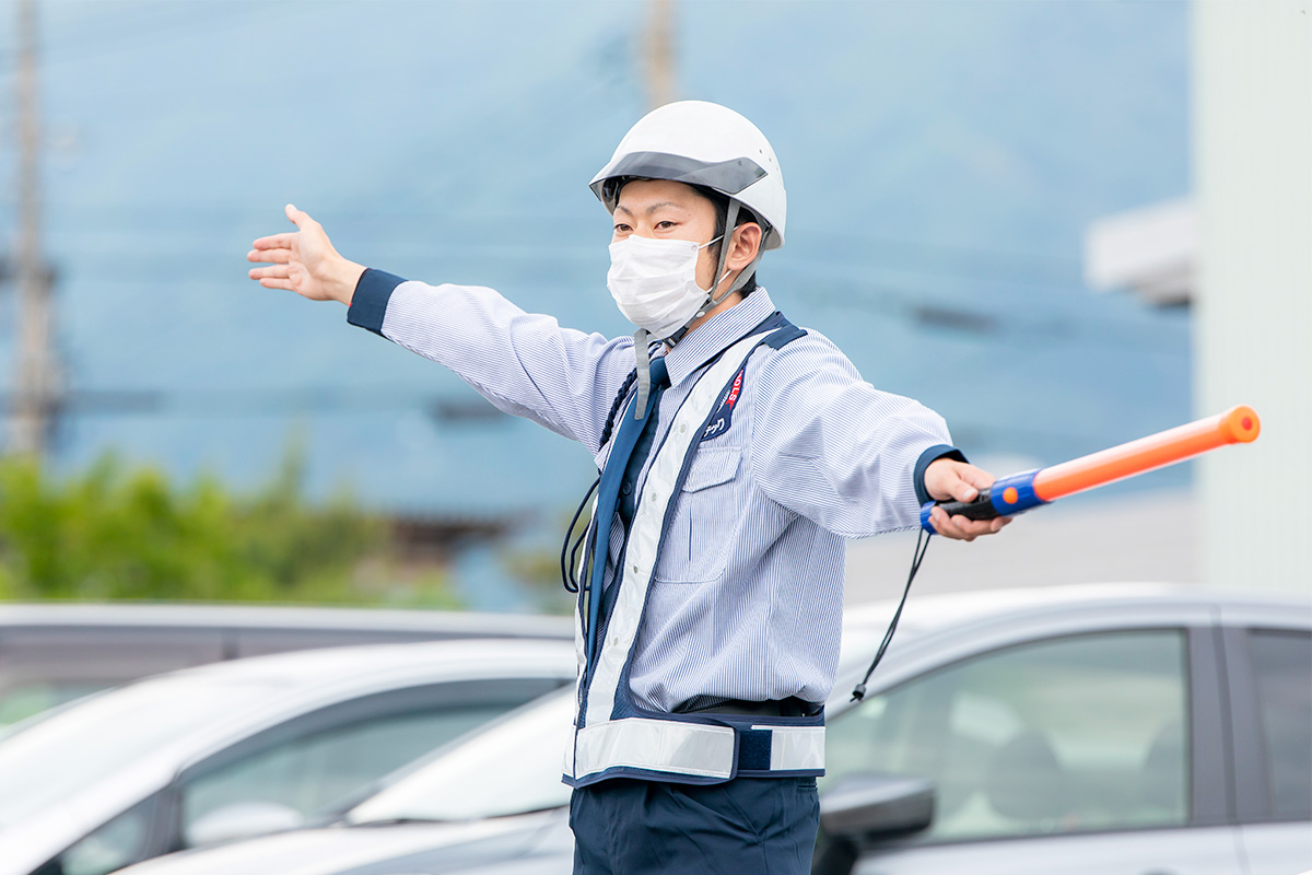 警備保安業務