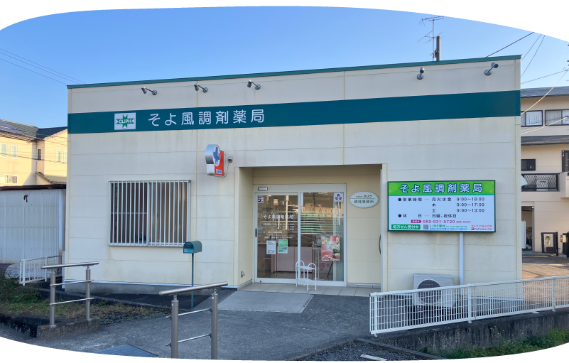 公式案内画像