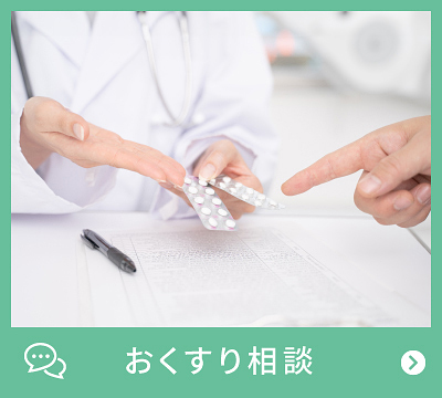 クローバー調剤薬局 の写真