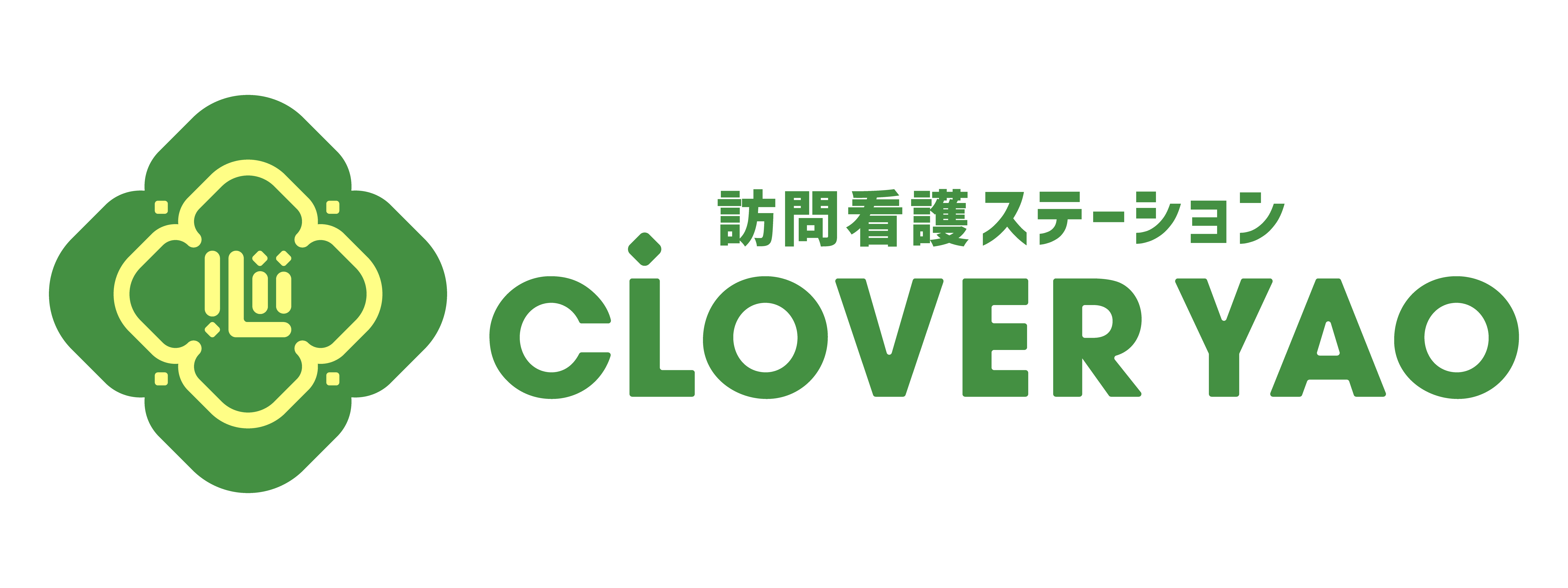 訪問看護ステーションCLOVERYAO