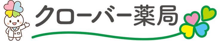 クローバー薬局上大利店