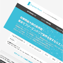 公式案内画像