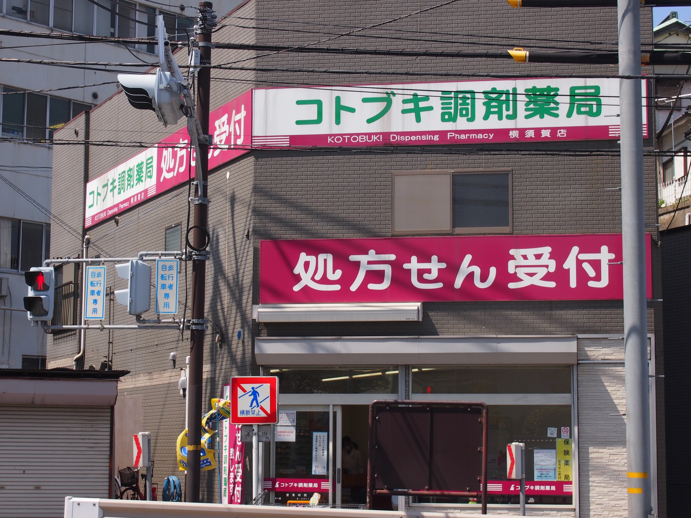 公式案内画像