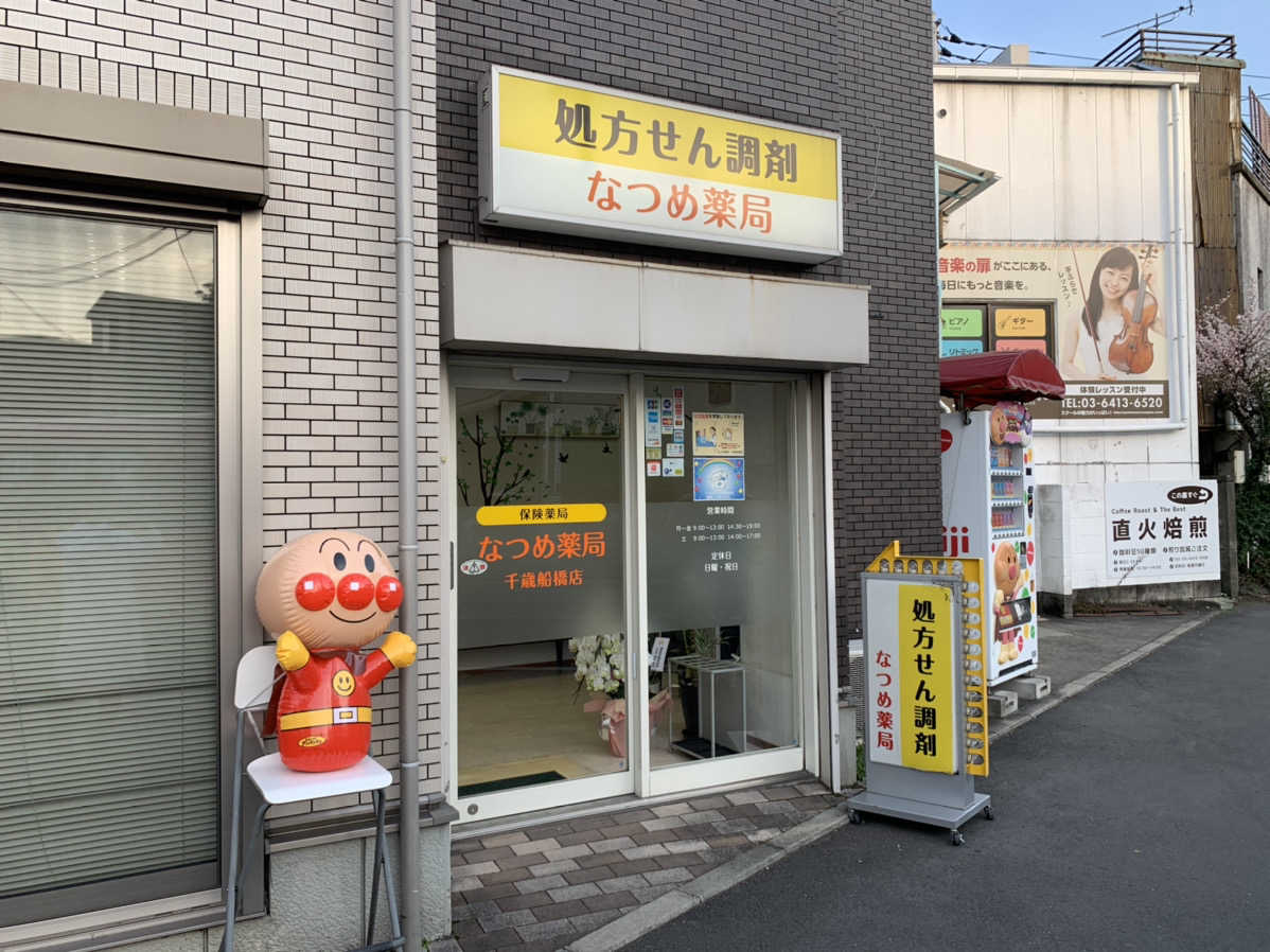 公式案内画像