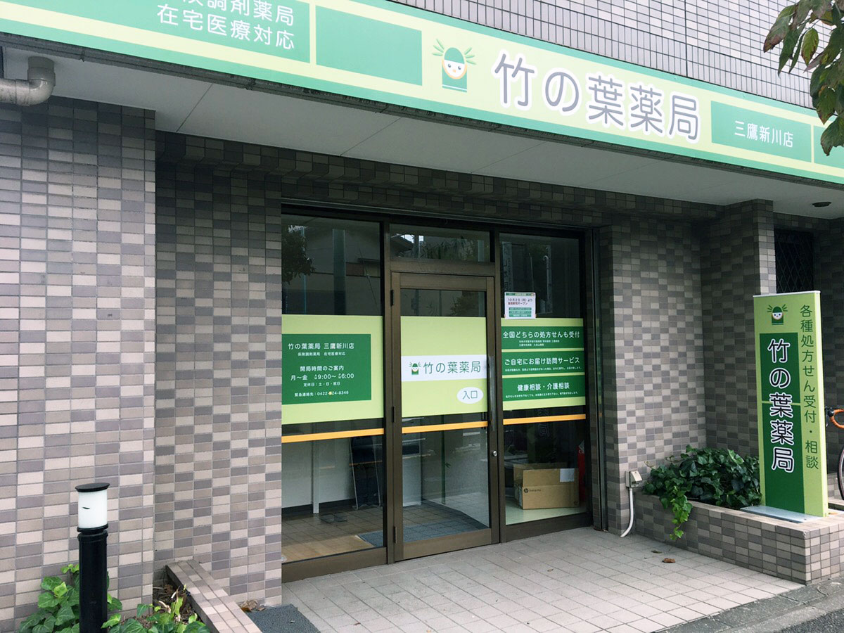 公式案内画像
