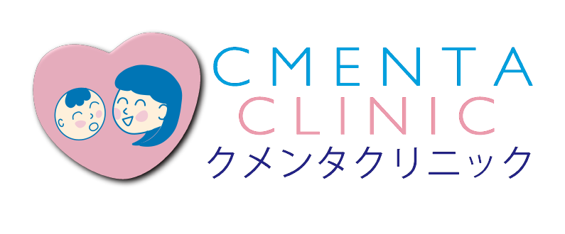 クメンタクリニック