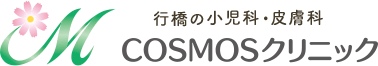 COSMOSクリニック