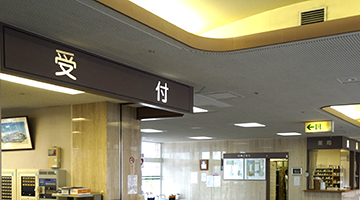 外来受診される方