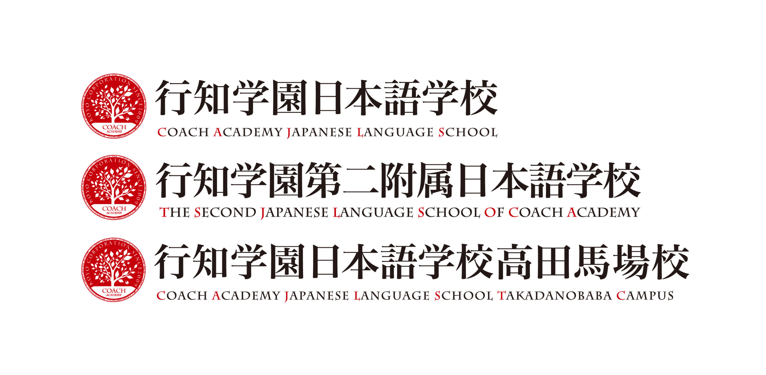 日本語学校事業イメージ画像