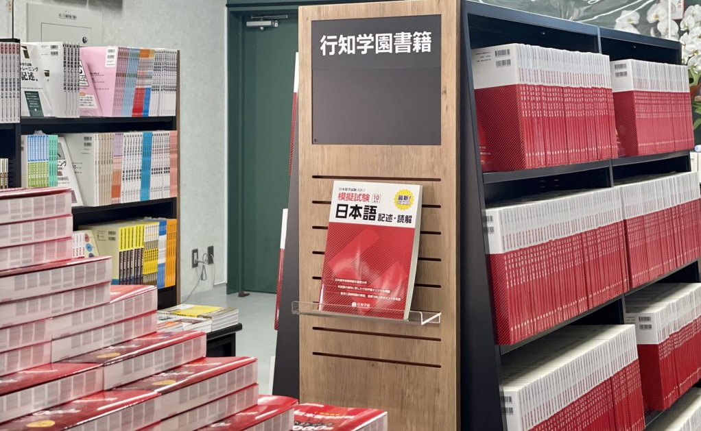 出版事業イメージ画像