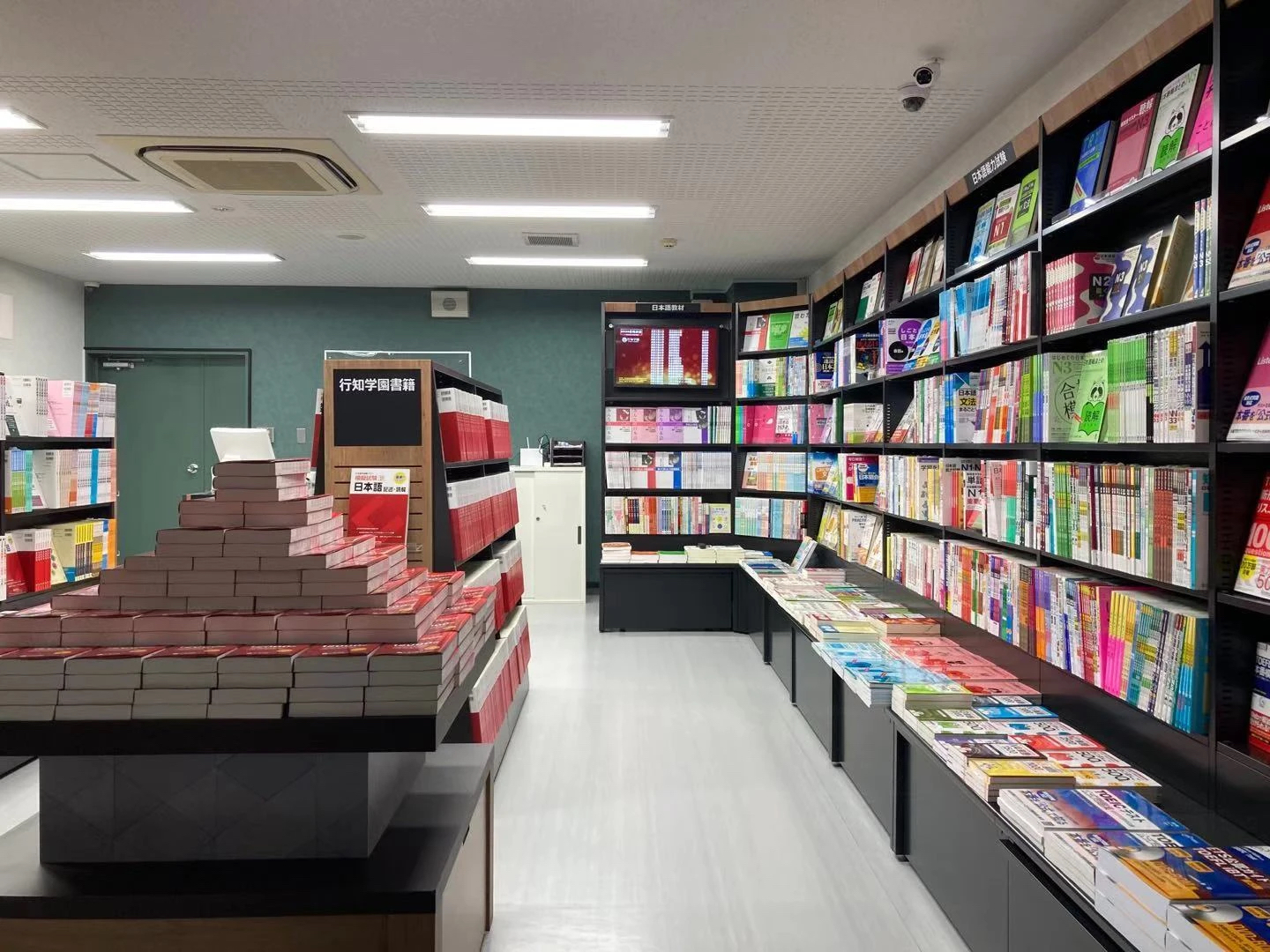 行知学園書店イメージ画像