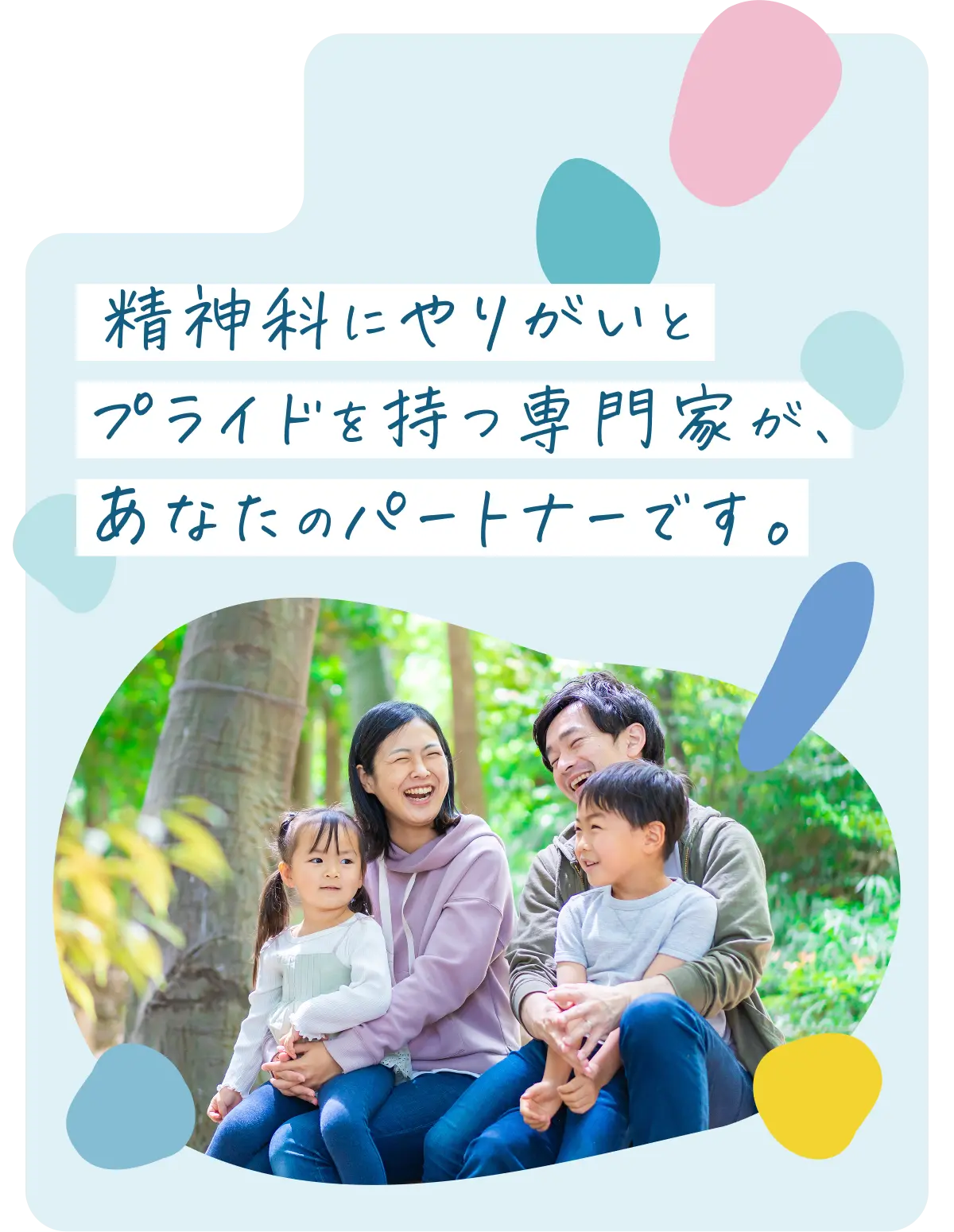 ここもっと の写真