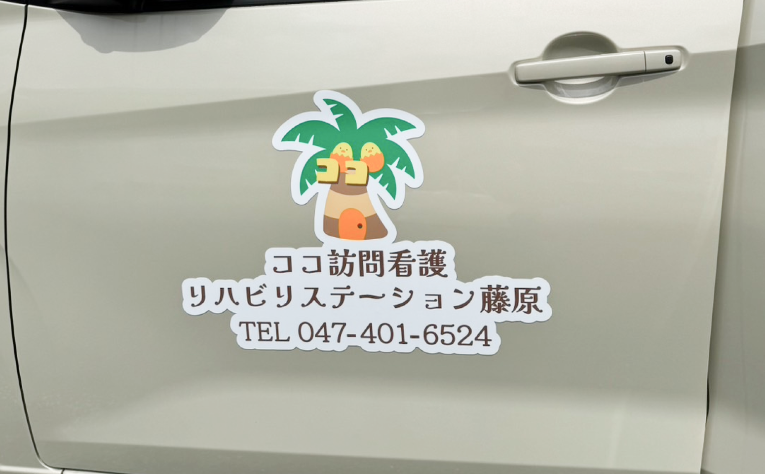 公式案内画像