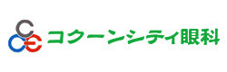 医療法人社団映仁会コクーンシティ眼科
