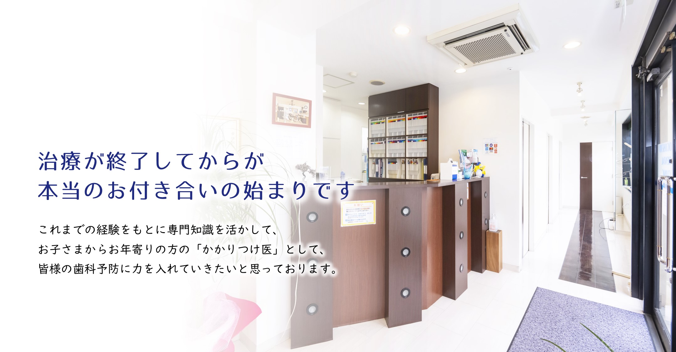 ココセトデンタルクリニック の写真
